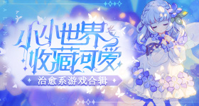 中美要珍惜来之不易的良好势头